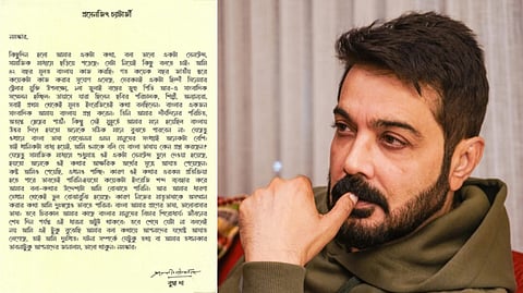 বাংলায় প্রশ্ন বিতর্কে মুখ খুললেন প্রসেনজিৎ