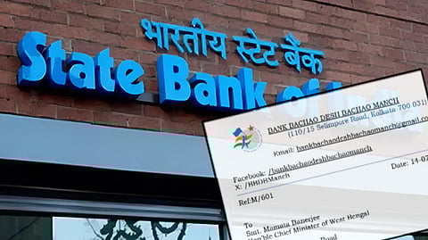 কলকাতা থেকে সরানো হচ্ছে SBI-র বহু দফতর, প্রতিবাদে মমতাকে চিঠি 'ব্যাঙ্ক বাঁচাও দেশ বাঁচাও মঞ্চ'র