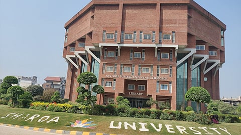 সারদা ইউনিভার্সিটি