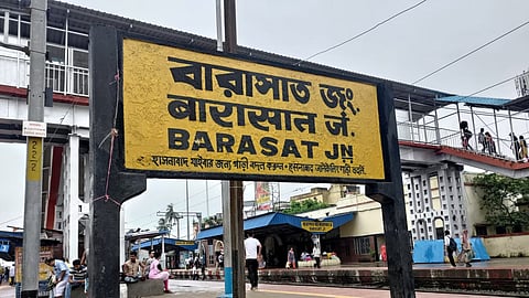 প্রতীকী ছবি