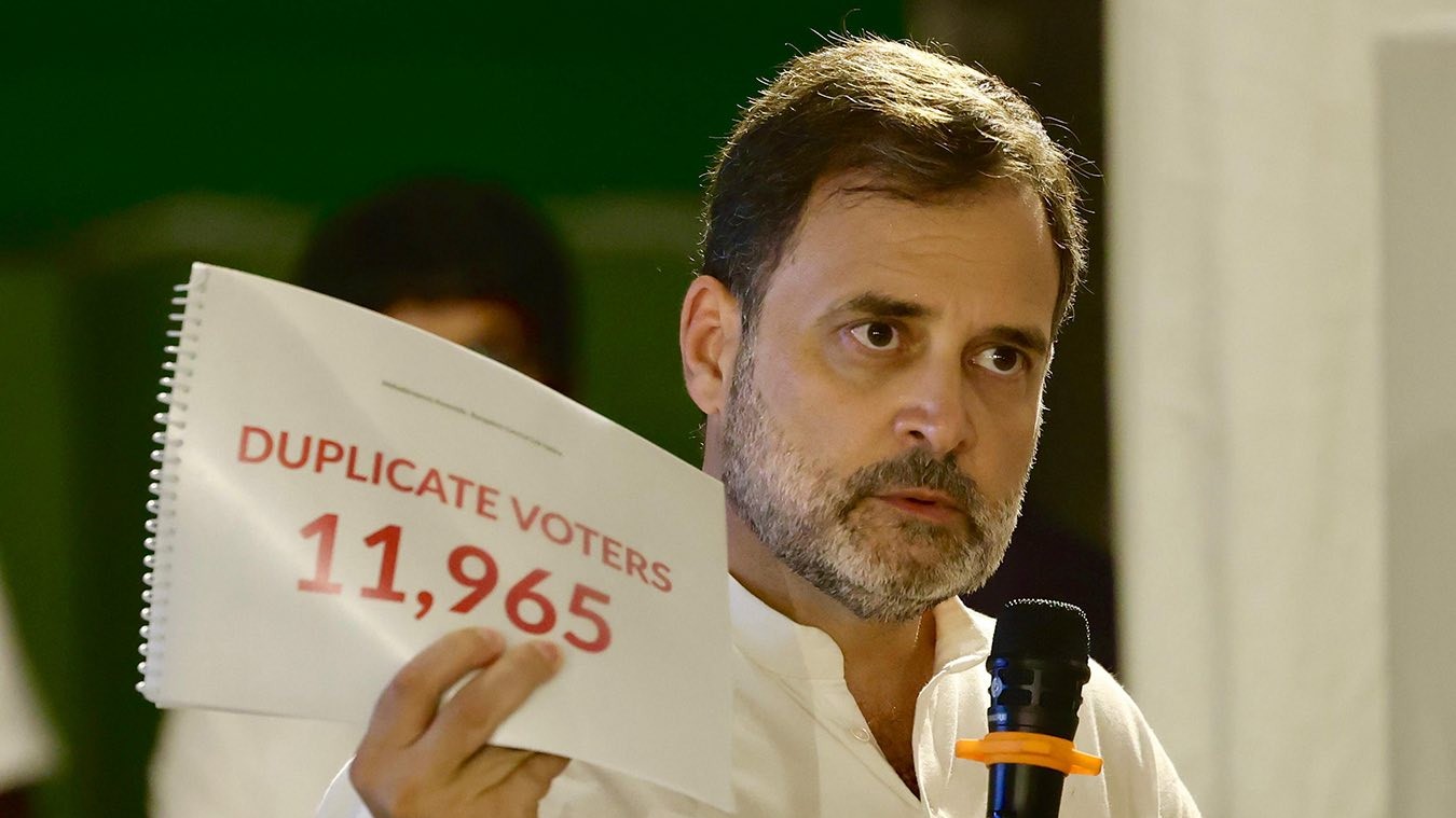 রাহুল গান্ধী