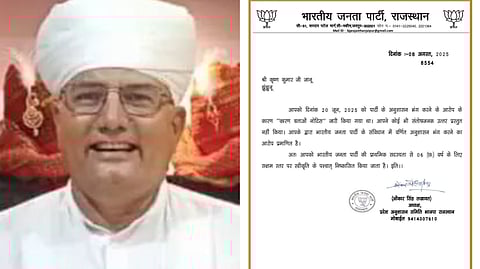 কৃষ্ণ কুমার জানু