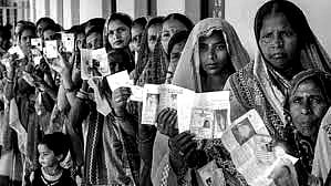 ছবি প্রতীকী