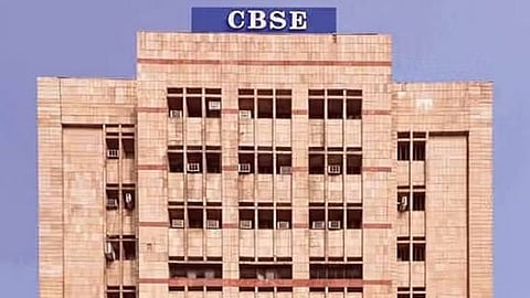 সেন্ট্রাল বোর্ড অফ সেকেন্ডারি এডুকেশন