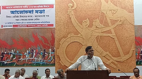 প্রমোদ দাশগুপ্ত ভবনের সভায় বক্তব্য রাখছেন সিপিআইএম রাজ্য সম্পাদক মহম্মদ সেলিম