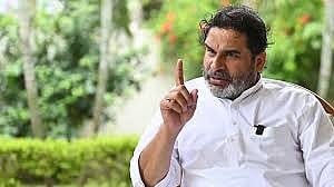 জন সূরজ প্রধান পিকে