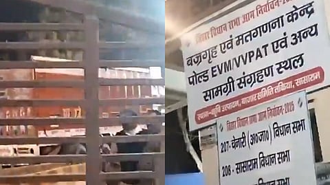 ছবি সাসারাম 