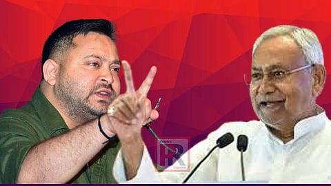 তেজস্বী যাদব ও নীতিশ কুমার