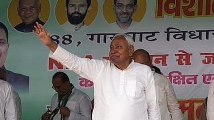 নীতিশ কুমার