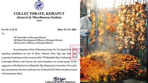 নির্দেশ প্রত্যহারের চিঠি