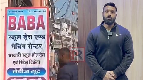 যে দোকানের নাম নিয়ে বিতর্ক এবং প্রতিবাদী যুবক দীপক কুমার