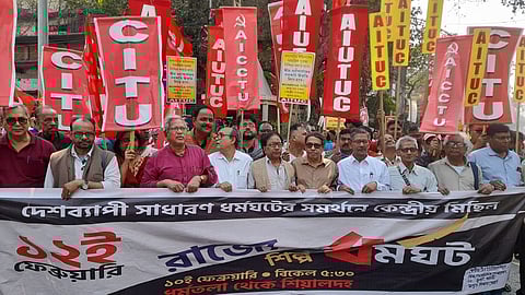 বৃহস্পতিবার কলকাতায় ধর্মঘটের সমর্থনে মিছিল 
