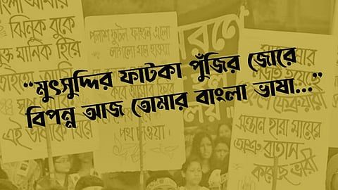 ছবি প্রতীকী