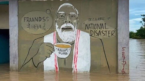 শিবসাগরে শিল্পী নীলিম মহন্তের আঁকা ম্যুরাল