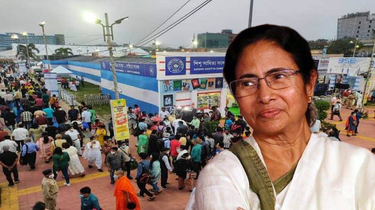 Kolkata International Book Fair 2024 শুরু হয়েছে কলকাতা আন্তর্জাতিক