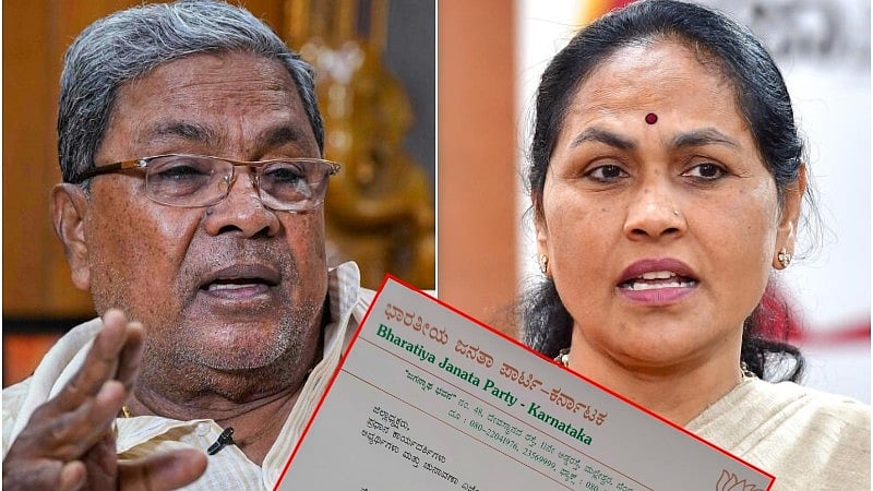 ಸೂಕ್ಷ್ಮ ಮತಗಟ್ಟೆ ವಿವರ ಕೇಳಿ ಶೋಭಾ ಪತ್ರ? ಸಿದ್ದರಾಮಯ್ಯ ಆಕ್ಷೇಪ, ಕ್ರಮಕ್ಕೆ ಆಗ್ರಹ