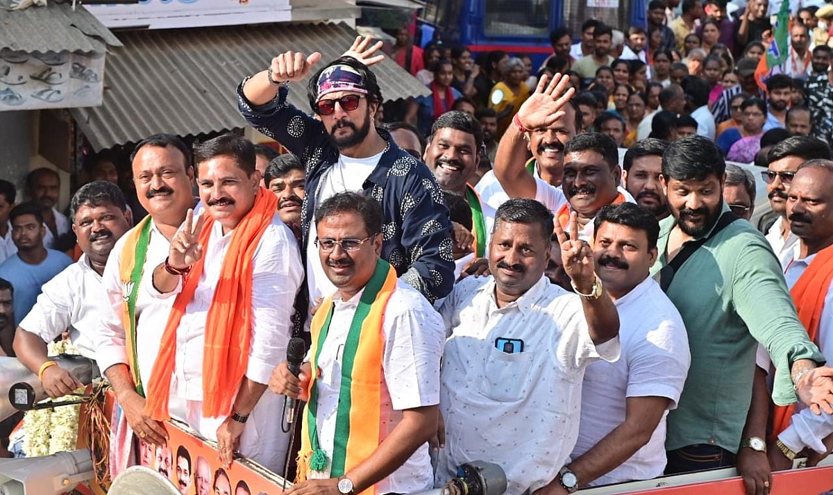 Photos| ದಾವಣಗೆರೆಯಲ್ಲಿ ನಟ ಕಿಚ್ಚ ಸುದೀಪ್ ಬಿಜೆಪಿ ಅಭ್ಯರ್ಥಿ ನಾಗರಾಜ ಪರ ಪ್ರಚಾರ