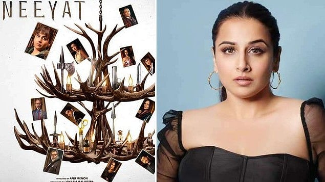 ನಟಿ ವಿದ್ಯಾಬಾಲನ್ ಅಭಿನಯದ ಮರ್ಡರ್ ಮಿಸ್ಟರಿ ಚಿತ್ರ 'ನಿಯತ್' ಜುಲೈ 7ರಂದು ಬಿಡುಗಡೆ