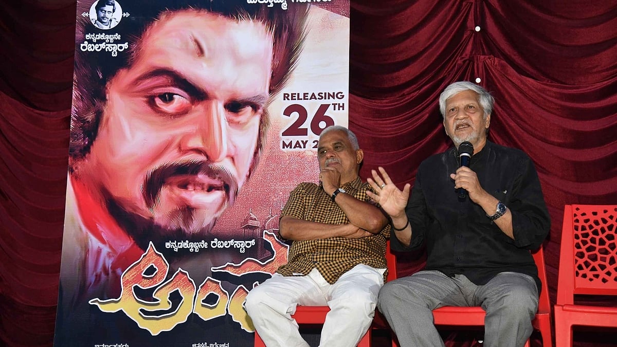 ‘ಅಂತ’ ಮರು ಬಿಡುಗಡೆ