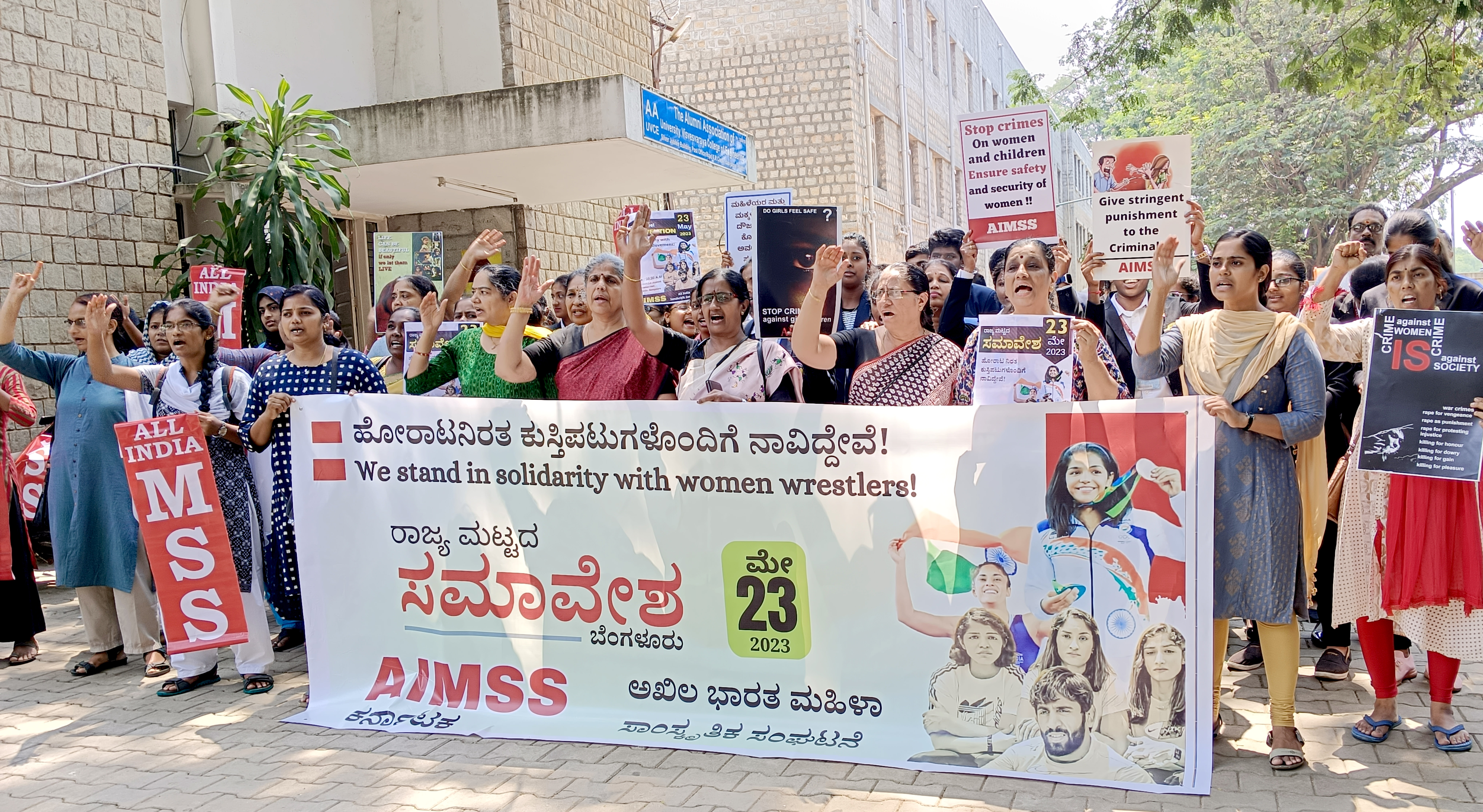 ಭಾರತೀಯ ಕುಸ್ತಿ ಫಡರೇಷನ್‌ ಅಧ್ಯಕ್ಷ ಬ್ರಿಜ್‌ ಭೂಷಣ್‌ ಶರಣ್‌ ಸಿಂಗ್‌ ಅವರನ್ನು ಬಂಧಿಸುವಂತೆ ಎಐಎಂಎಸ್ಎಸ್‌ ಸಂಘಟನೆ ಸದಸ್ಯರು ಆಗ್ರಹಿಸಿ ಪ್ರತಿಭಟನೆ ನಡೆಸಿದರು.
