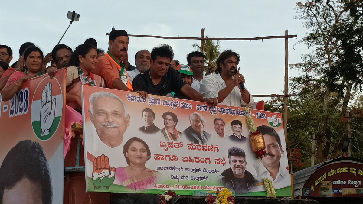 ಗೋಪಾಲಕೃಷ್ಣ ಬೇಳೂರು ಕೈಬೀಡಬೇಡಿ: ನಟ ಶಿವರಾಜ್‌ ಕುಮಾರ್