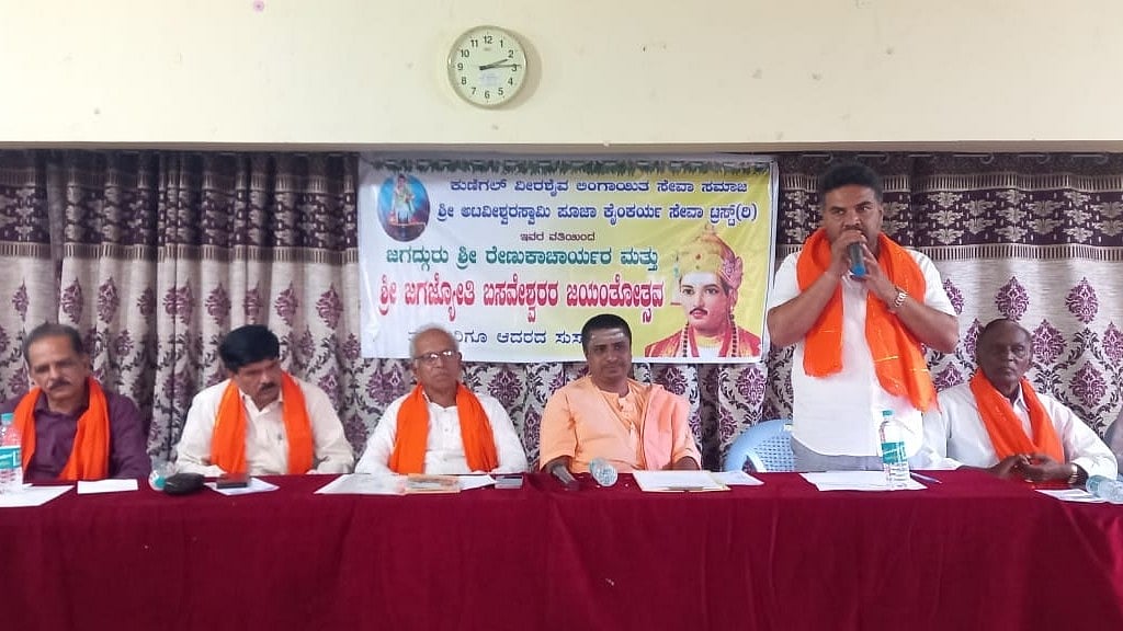 ಲಿಂಗಾಯತ ಜಾತಿ ಸೂಚಕವಲ್ಲ, ಸಂಸ್ಕಾರ ಸೂಚಕ:  ಬೆಟ್ಟಹಳ್ಳಿಮಠದ ಸ್ವಾಮೀಜಿ