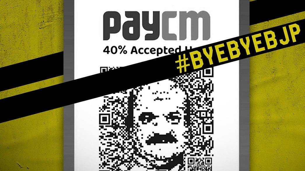 ಮತದಾನಕ್ಕೂ ಮುನ್ನ ಟ್ವಿಟರ್‌ನಲ್ಲಿ #ByeByeBJP ಹ್ಯಾಶ್‌ಟ್ಯಾಗ್ ಟ್ರೆಂಡ್‌