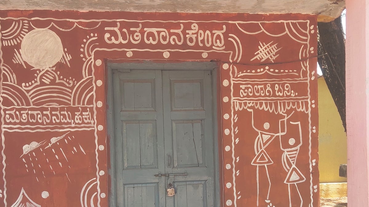 ರಾಯಚೂರು | ಮತದಾನ ಕೇಂದ್ರಕ್ಕೆ ವರ್ಲಿ ಚಿತ್ರಗಳ ಸ್ಪರ್ಶ 