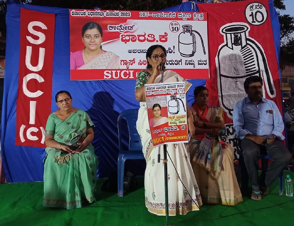 ರಾಜ್ಯದ 19 ಕ್ಷೇತ್ರಗಳಲ್ಲಿ ಎಸ್‌ಯುಸಿಐ ಸ್ಪರ್ಧೆ