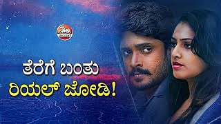 ಸಿನಿ ಮಾತು: ತೆರೆಗೆ ಬಂದ ಸಿಂಹ–ಪ್ರಿಯಾ ಜೋಡಿ
