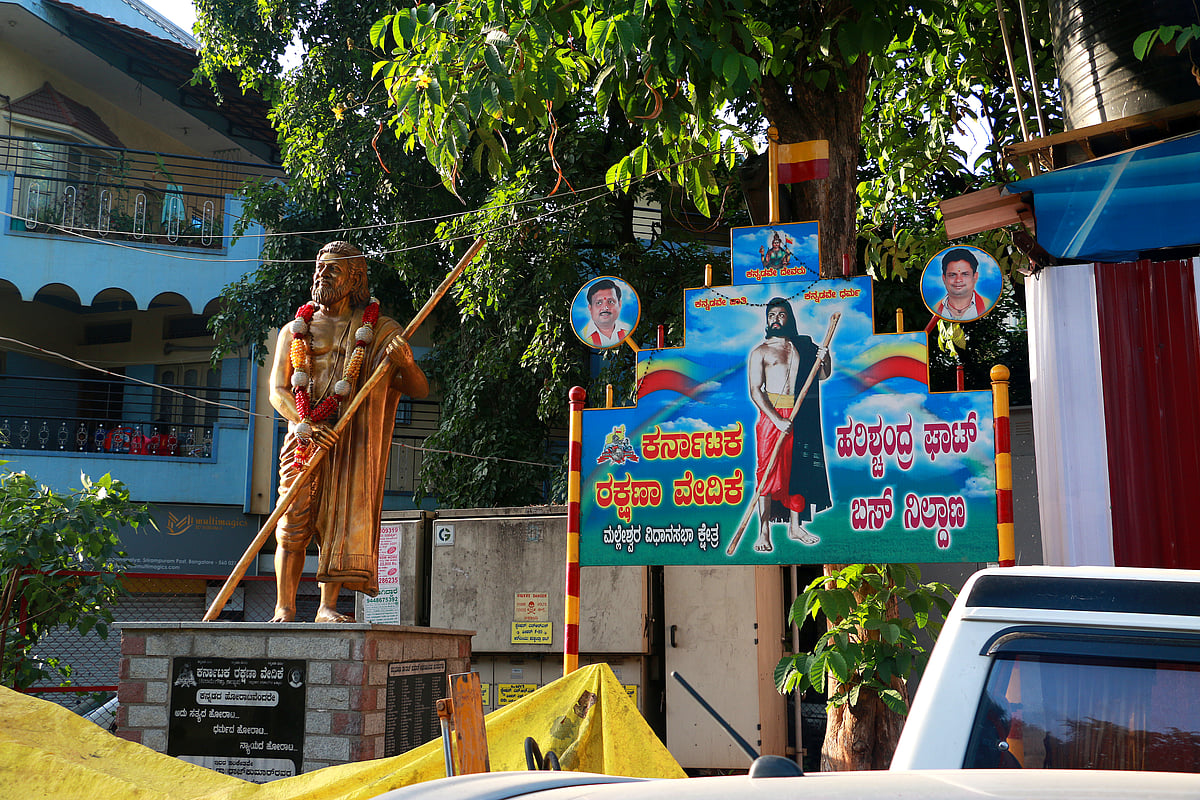 ಪ್ರತಿಮಾ ರಾಜಕೀಯಕ್ಕೆ ಅಧ್ಯಯನದ ಕನ್ನಡಿ