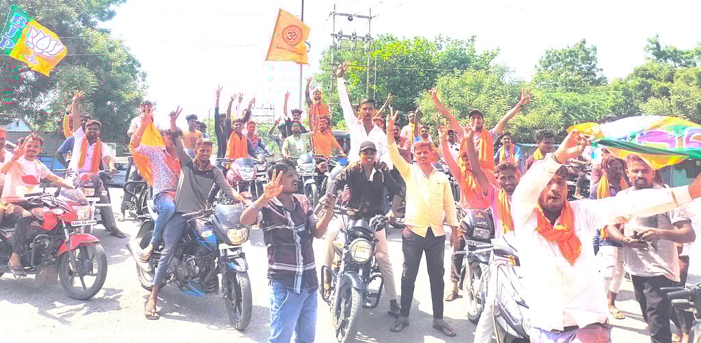 ಬಿಜೆಪಿ ಕಾರ್ಯಕರ್ತರಿಂದ ವಿಜಯೋತ್ಸವ