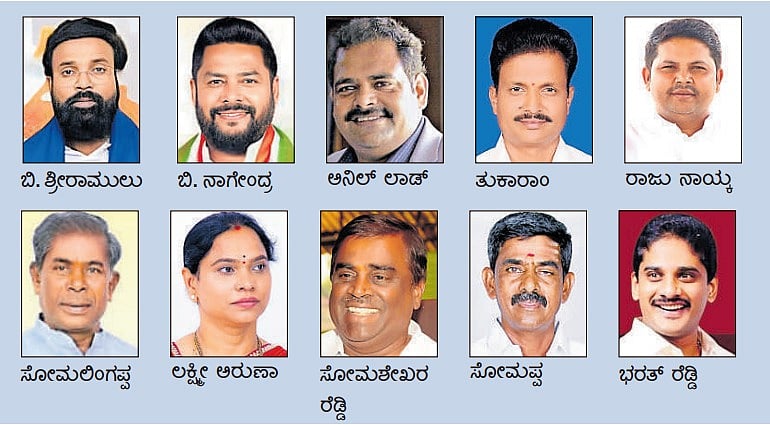 ಸಾಕ್ಷಾತ್‌ ಸಮೀಕ್ಷೆ – ಬಳ್ಳಾರಿ : ಕಾಂಗ್ರೆಸ್‌– ಬಿಜೆಪಿ ಜಿದ್ದಾಜಿದ್ದಿ