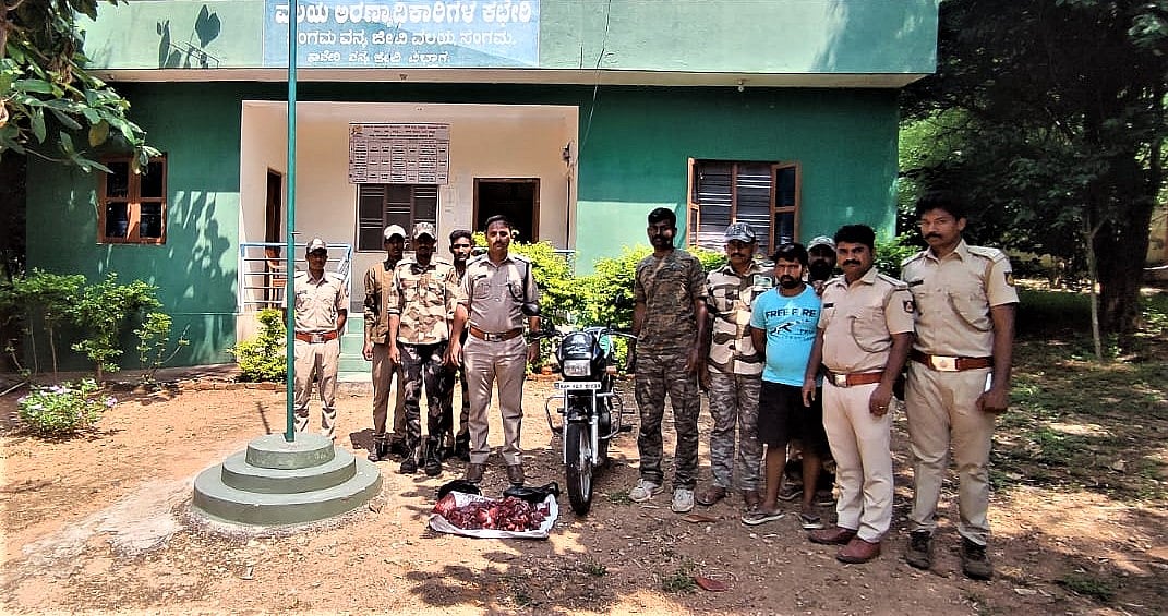 ಕನಕಪುರ | ಜಿಂಕೆ ಬೇಟೆ; ಅರಣ್ಯ ಅಧಿಕಾರಿಗಳ ದಾಳಿ 