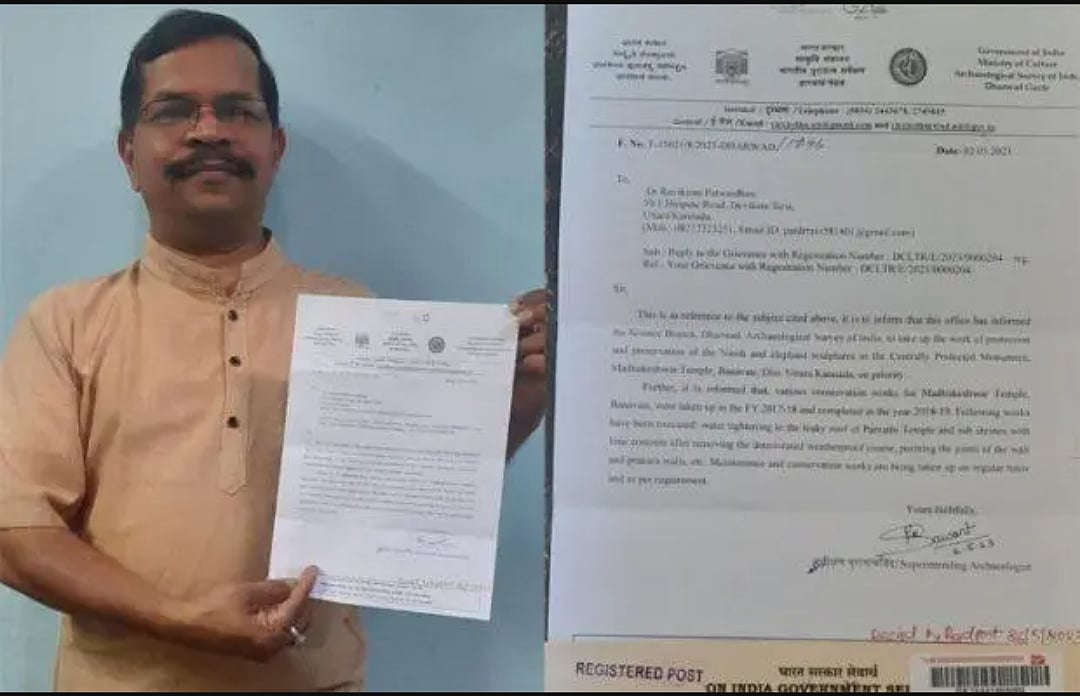 ನಗೆಪಾಟಲಿಗೆ ಈಡಾದ ಪುರಾತತ್ವ ಇಲಾಖೆ ಪತ್ರ