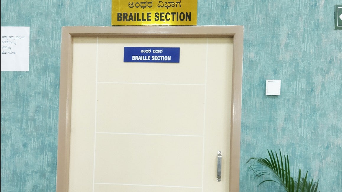 ತುಮಕೂರು:  ಬಾಗಿಲು ತೆಗೆಯದ 'ಅಂಧರ' ವಿಭಾಗ