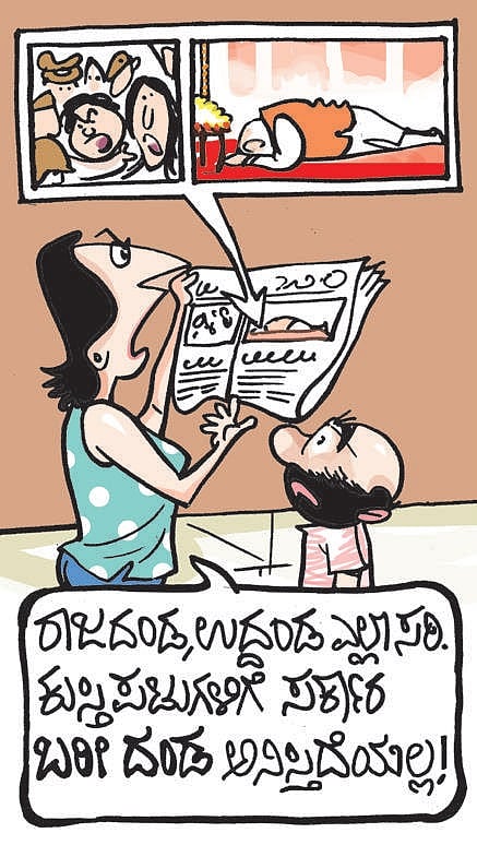 ಚಿನಕುರಳಿ: ಮಂಗಳವಾರ 30 ಮೇ 2023