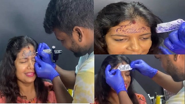 ಹಣೆ ಮೇಲೆ ಗಂಡನ ಹೆಸರು 'ಟ್ಯಾಟು' ಹಾಕಿಸಿಕೊಂಡ ಹೆಂಡತಿ!