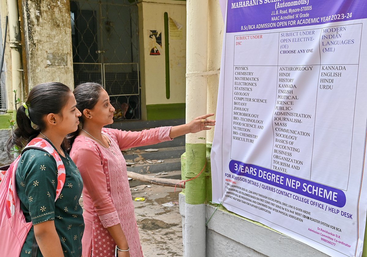 ತಾಂತ್ರಿಕ ತೊಂದರೆ ನೆಪ: ಪದವಿ ಪ್ರವೇಶಕ್ಕೆ ವಿದ್ಯಾರ್ಥಿಗಳ ಪರದಾಟ