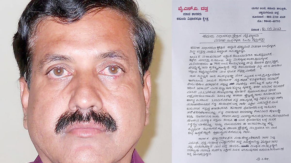 ಚುನಾವಣಾ ರಾಜಕಾರಣದಿಂದ ದತ್ತ ನಿವೃತ್ತಿ: ಜೂ. 24ರಿಂದ ಪಶ್ಚಾತ್ತಾಪ ಪಾದಯಾತ್ರೆ


