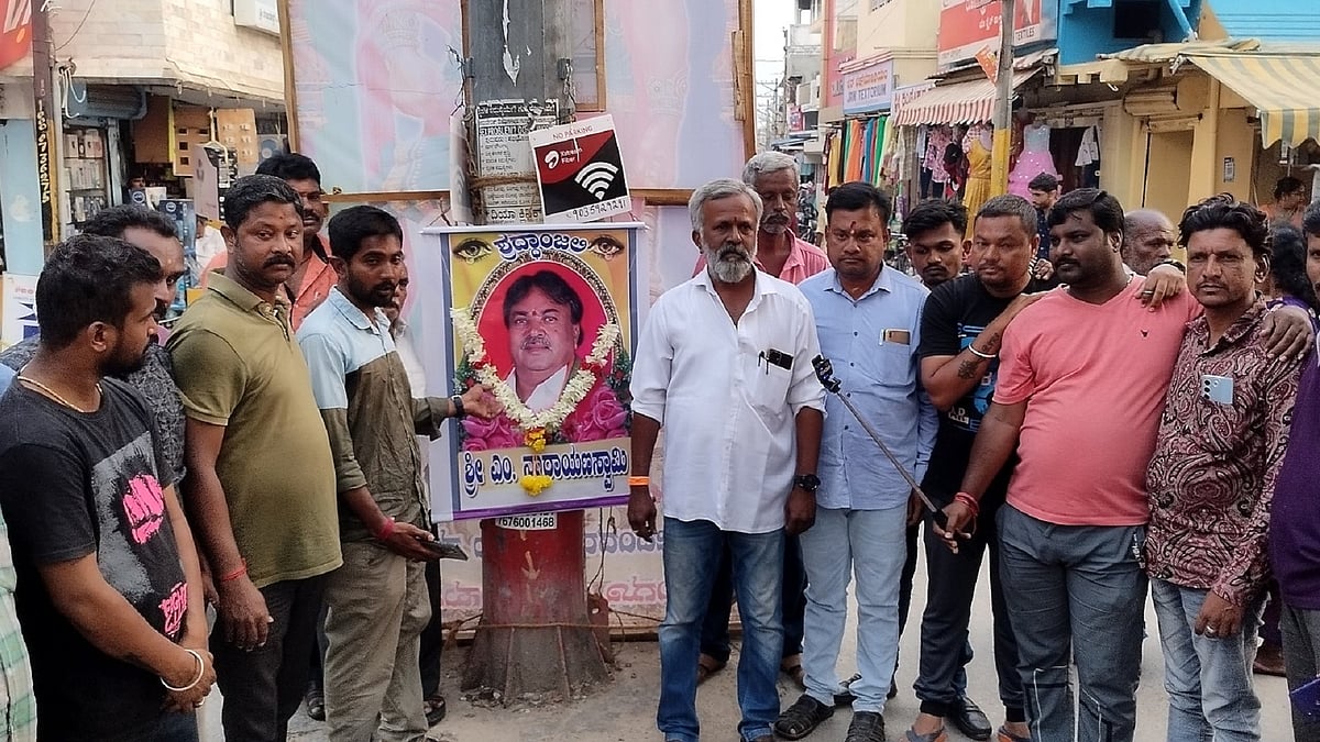 ಬಿಜೆಪಿ ಅಭ್ಯರ್ಥಿ ಎಂ. ನಾರಾಯಣಸ್ವಾಮಿಗೆ ಶ್ರದ್ಧಾಂಜಲಿ ಸಲ್ಲಿಸಿದ ಕಾರ್ಯಕರ್ತರು