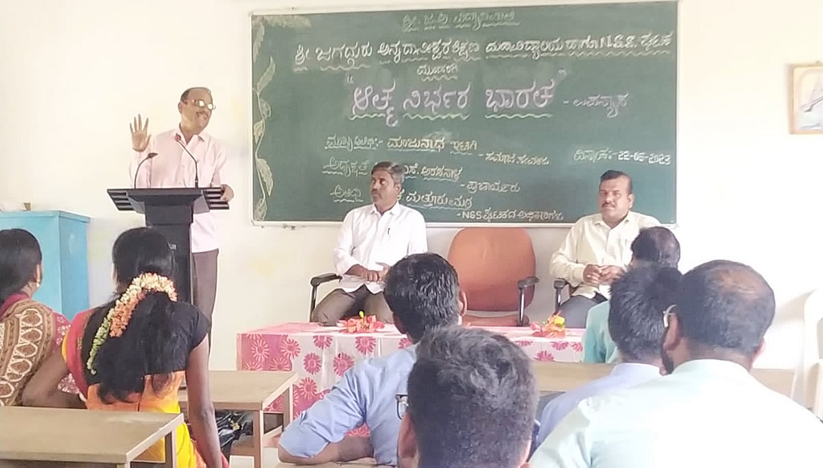 ‘ಎಲ್ಲ ರಂಗಗಳಲ್ಲಿ ದೇಶ ಸ್ವಾವಲಂಬಿಯಾಗಲಿ’
