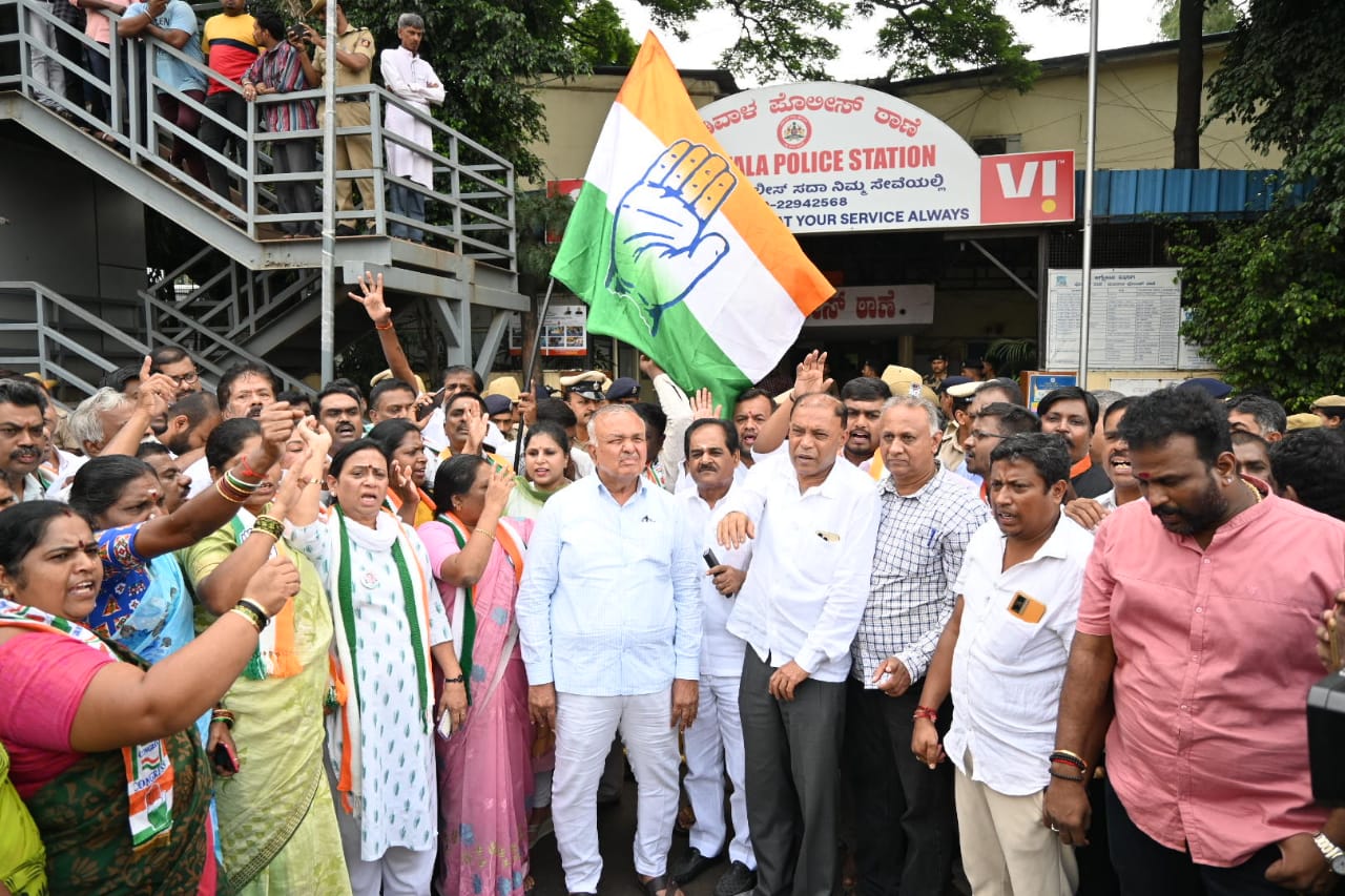 ಮಡಿವಾಳ ಠಾಣೆ ಎದುರು ಕಾಂಗ್ರೆಸ್ ಕಾರ್ಯಕರ್ತರು ಸೋಮವಾರ ಪ್ರತಿಭಟನೆ ನಡೆಸಿದರು