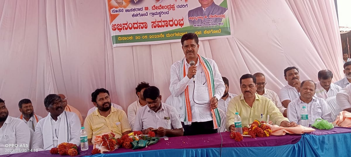 ಕೇಂದ್ರದಲ್ಲೂ ಬಿಜೆಪಿ ಸರ್ಕಾರ ಪತನ: ದೇವೇಂದ್ರಪ್ಪ