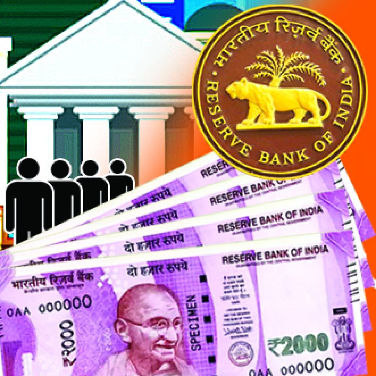 ಸಂಪಾದಕೀಯ: ₹2,000 ಮುಖಬೆಲೆ ನೋಟು ಹಿಂದಕ್ಕೆ; ಏಕರೂಪಿ ನಿಯಮ ರೂಪಿಸಿ