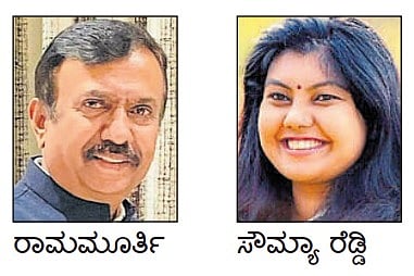 ಸಾಕ್ಷಾತ್‌ ಸಮೀಕ್ಷೆ – ಜಯನಗರ: ಬಿಜೆಪಿ, ಕಾಂಗ್ರೆಸ್‌ಗೆ ಮರುಸಾಧನೆಯ ಪ್ರತಿಷ್ಠೆ!