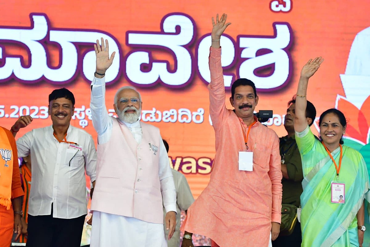 ಜಗತ್ತಿನ ಆರ್ಥಿಕತೆಯಲ್ಲಿ ದೇಶವನ್ನು 3ನೇ ಸ್ಥಾನಕ್ಕೇರಿಸಲು ಶಕ್ತಿ ತುಂಬಿ: ಮೋದಿ
