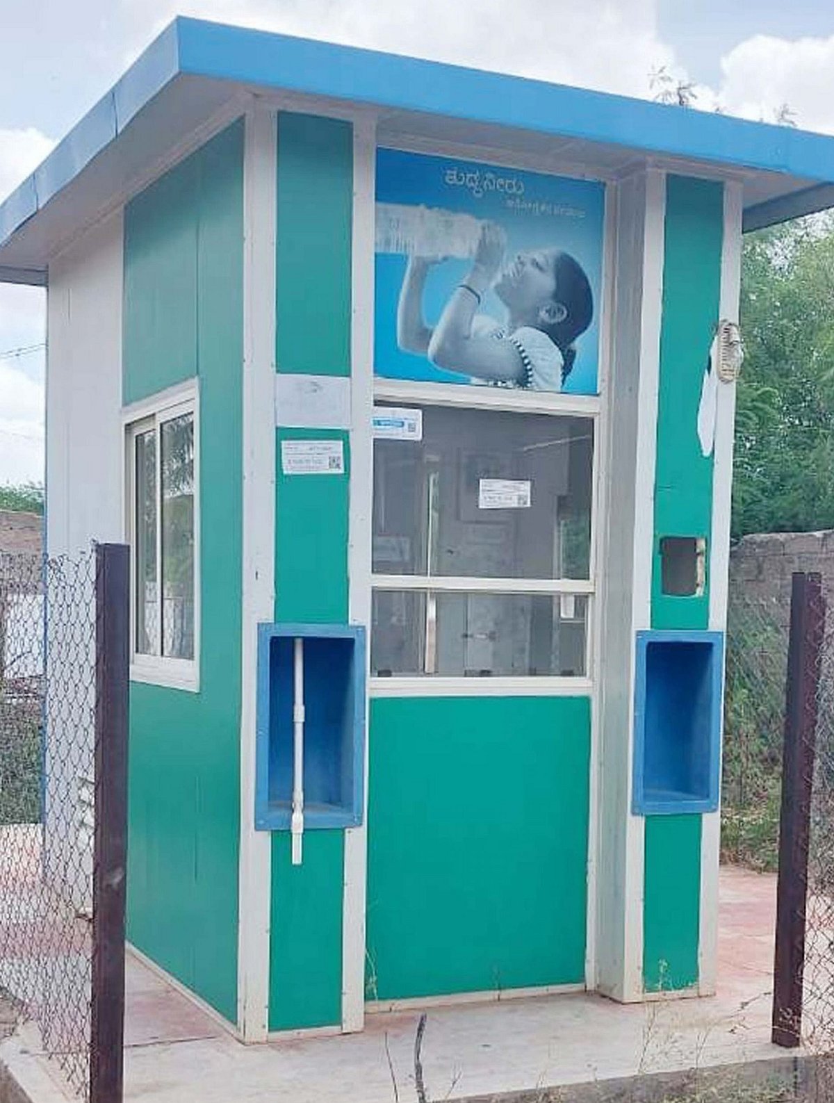 ಕನಕಗಿರಿ: ದಶಕ ಕಳೆದರೂ ಆರಂಭವಾಗದ ನೀರಿನ ಘಟಕ!