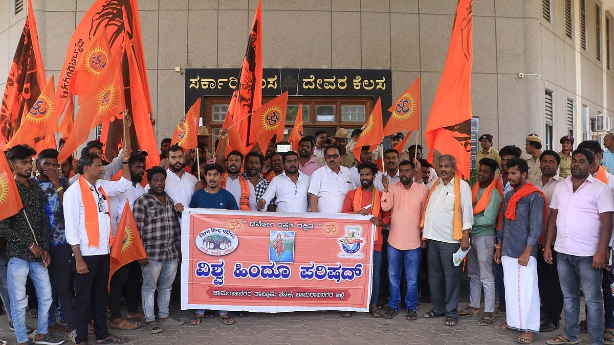 ಚಾಮರಾಜನಗರ: ಮತಾಂತರ ನಿಷೇಧ ಕಾಯ್ದೆ ವಾಪಸ್‌, ಸರ್ಕಾರದ ವಿರುದ್ಧ ಬಜರಂಗದಳ ಆಕ್ರೋಶ