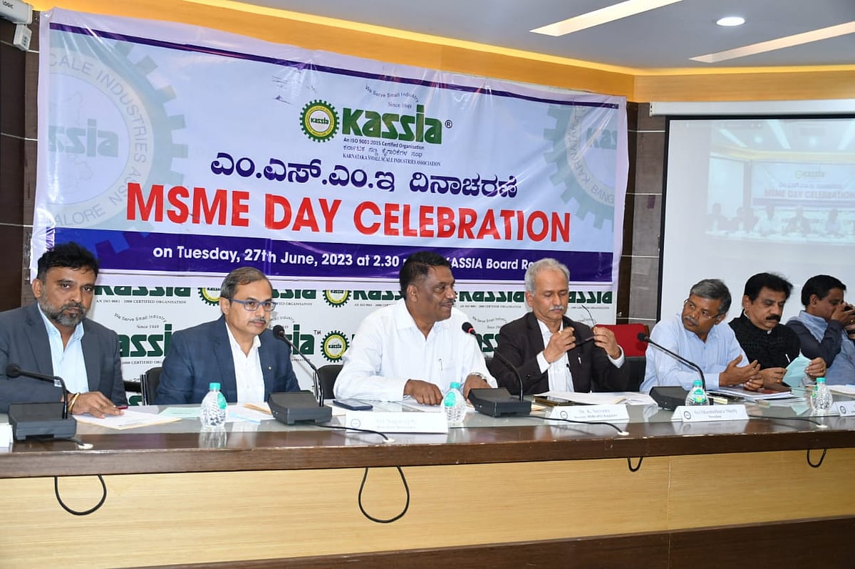 ಬೆಂಗಳೂರು: ವಿಶ್ವ ಎಂಎಸ್‌ಎಂಇ ದಿನಾಚರಣೆ